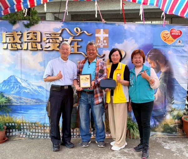 安道第47期會刊